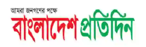 bd-pratidin.com