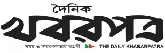 khoborpatrabd.com