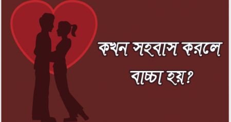 মাসিক বেদনা দূর করতে আদার ব্যবহার