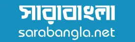 sarabangla.net